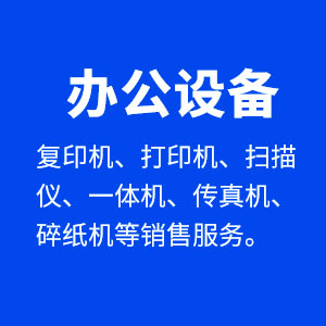 拉斯维加斯9888(中国区)官方网站