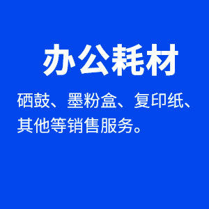 拉斯维加斯9888(中国区)官方网站