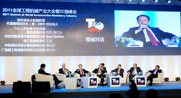 皇家国际进入全球工程机械行业前5强