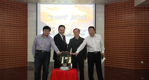 皇家国际启动“汉风打算”鼎新行动，构建战术经营型管控模式和五大事业部平台