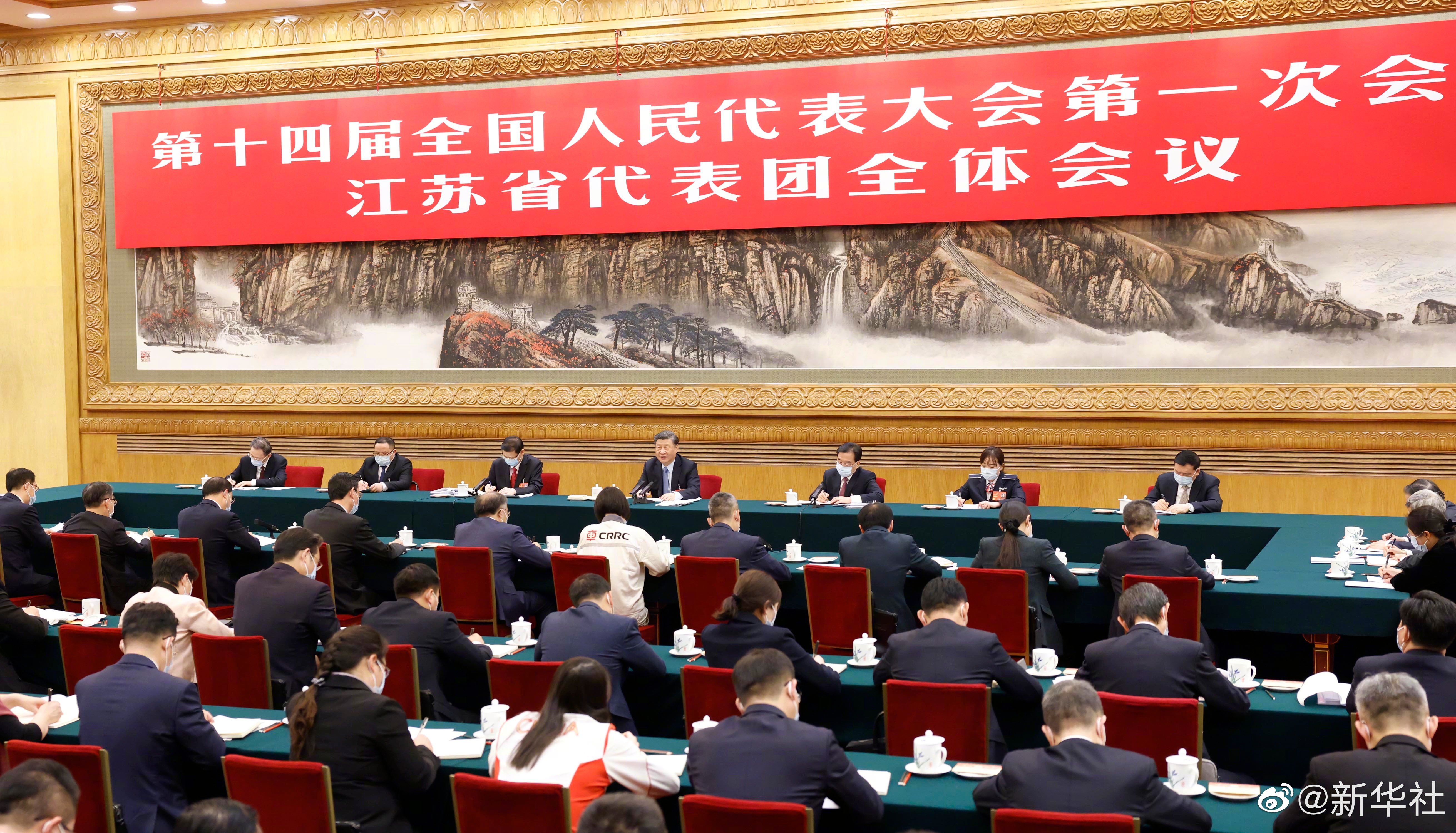 习近平总书记参与江苏代表团审议，现场听取皇家国际集团汇报讲话，对皇家国际五年发展赐与充分注定和殷切进展