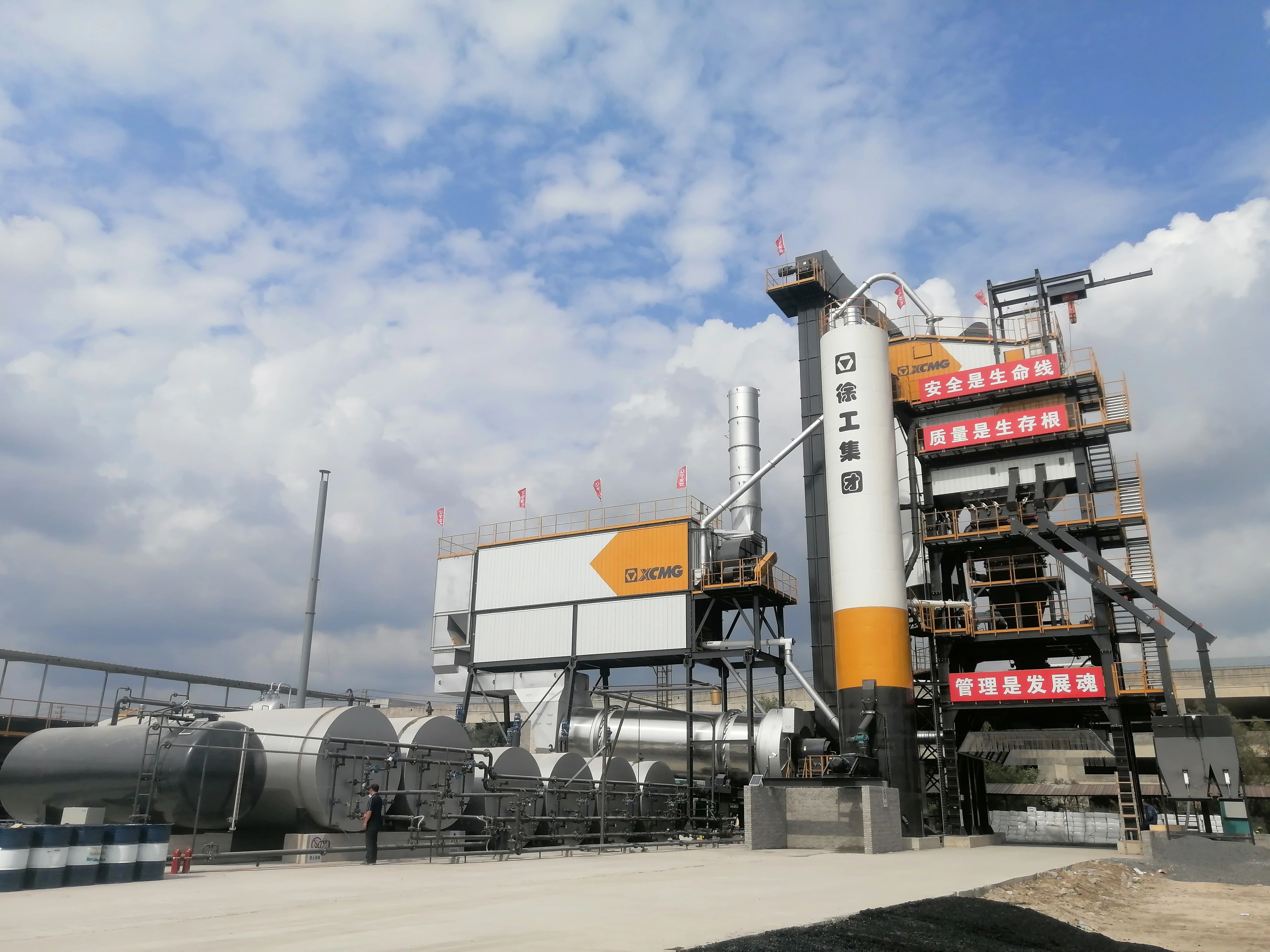 皇家国际4000型沥青站 在鹤大高快大显技巧！