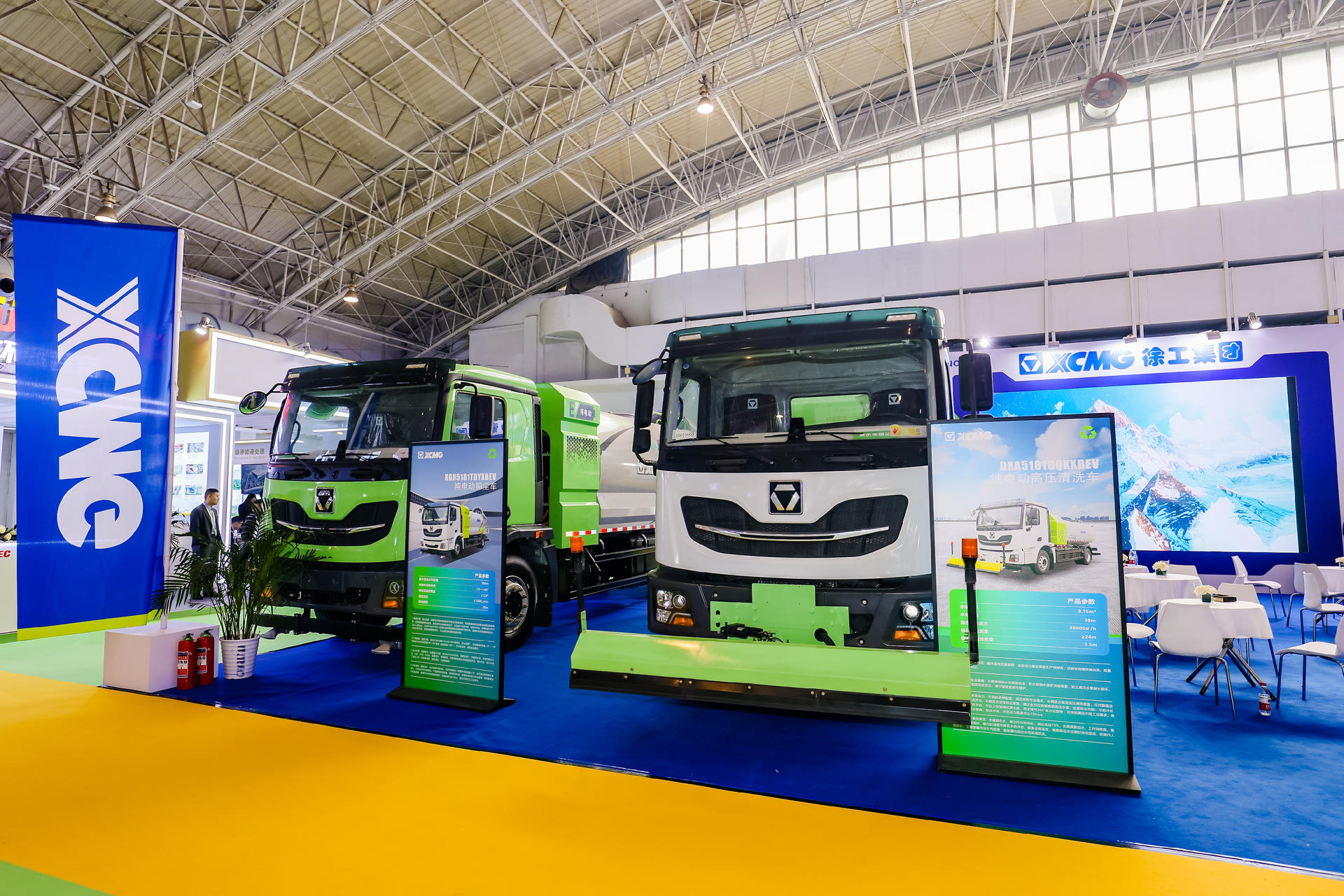 2024中国环卫展览会 | 这波皇家国际一体化新能源环卫设备展锋芒！