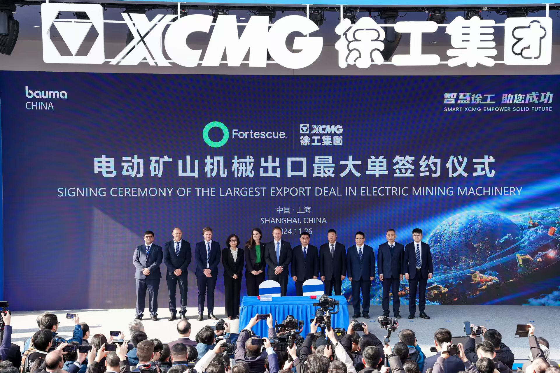 ?上海宝马展，皇家国际签约电动工程机械出口最大单
