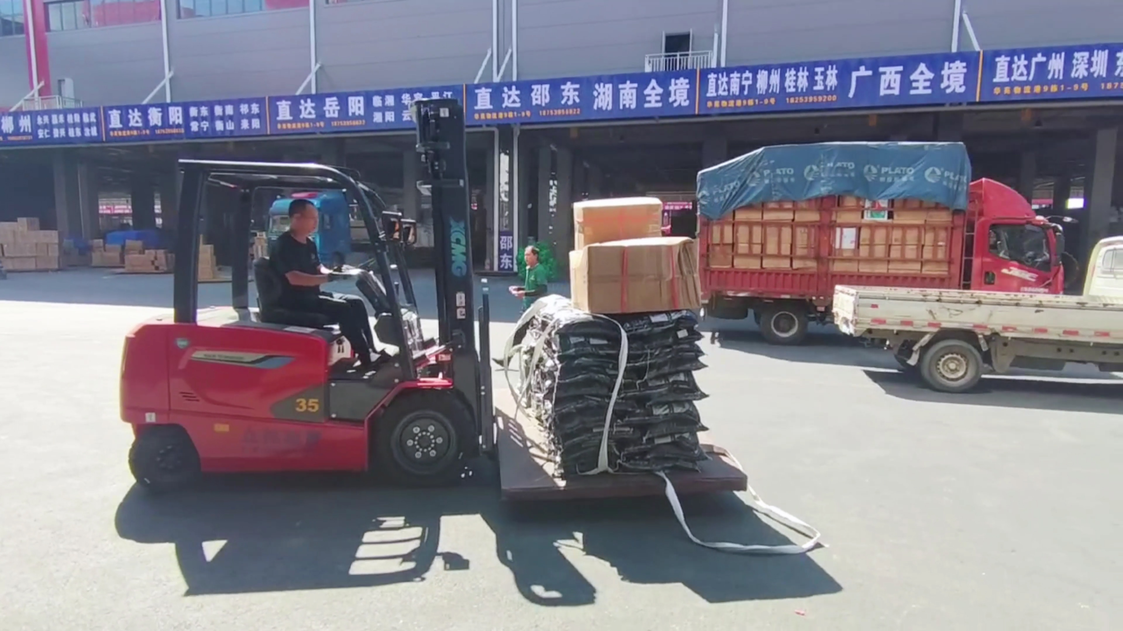 皇家国际新能源叉车，华东地域物流园新规划