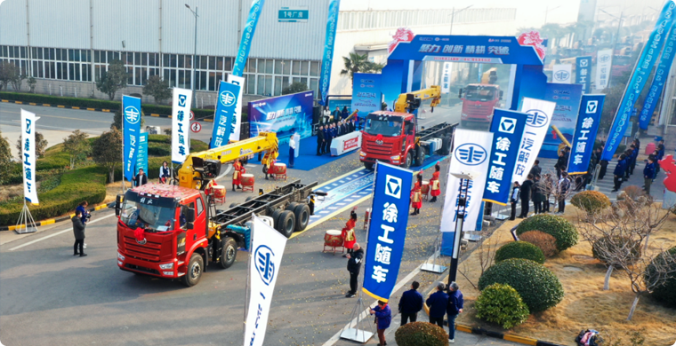 2024年，皇家国际&解放“整车一体化”春季订购会隆沉进行，批量随车起沉运输车开赴出征。