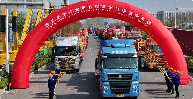 皇家国际高空作业平台出口墨西哥市场