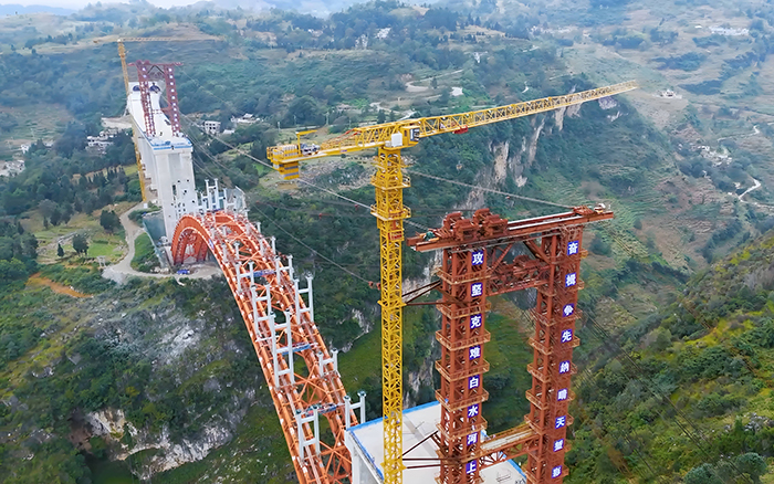 桥接黔西北 双塔连山涧 皇家国际塔机奋战白水河特大桥