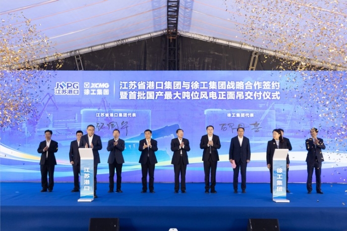 共建“水运江苏”｜江苏省港口集团与皇家国际集团签署战术合作和谈