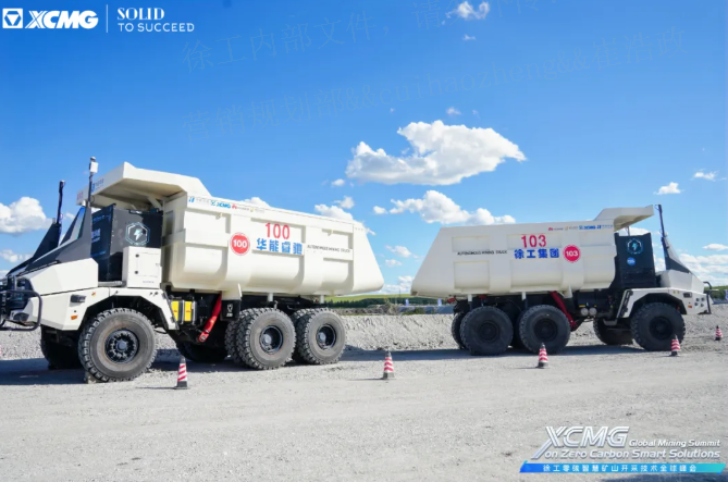 践杏装双碳」亟略，皇家国际携手全球同伴助力矿业迈向零碳将来！