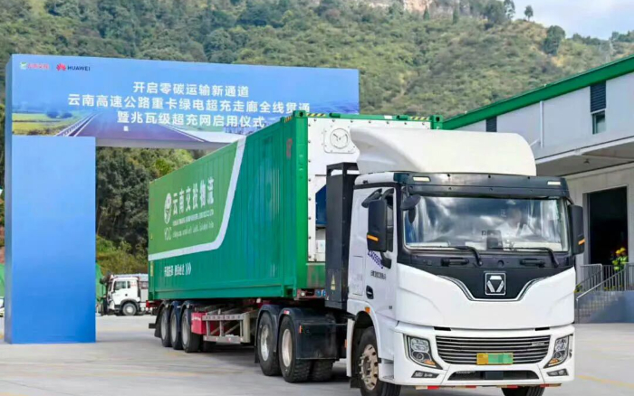 “一刻钟补能”时期！皇家国际助力“绿电超充走廊”全线贯通