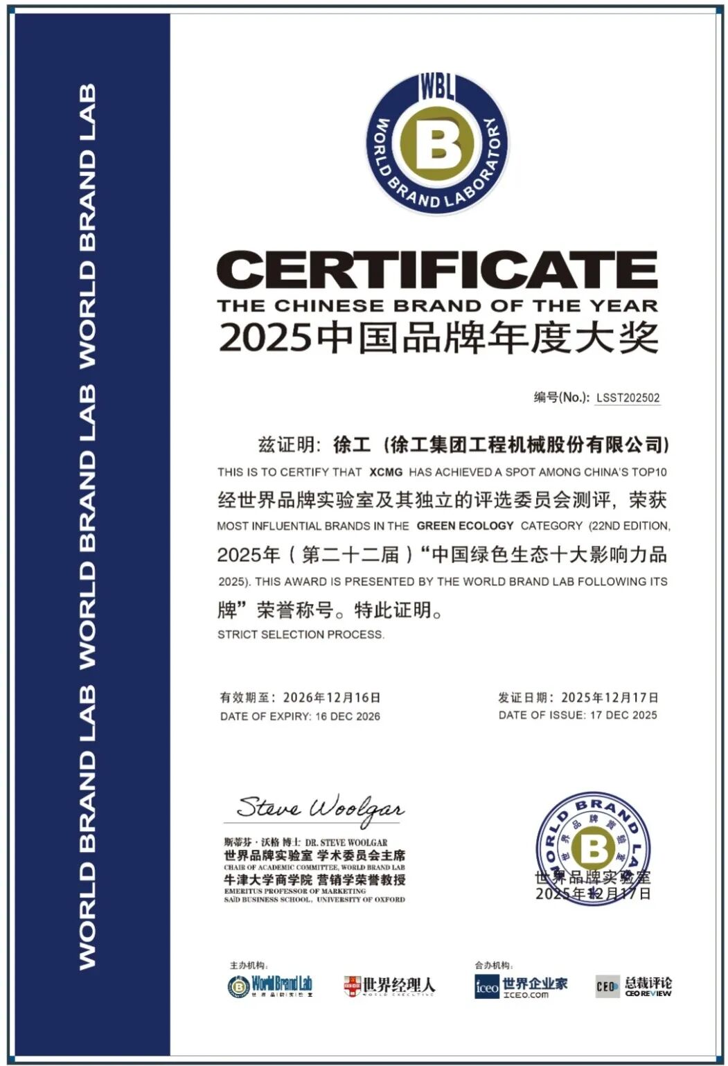 皇家国际·(中国区)有限公司官网