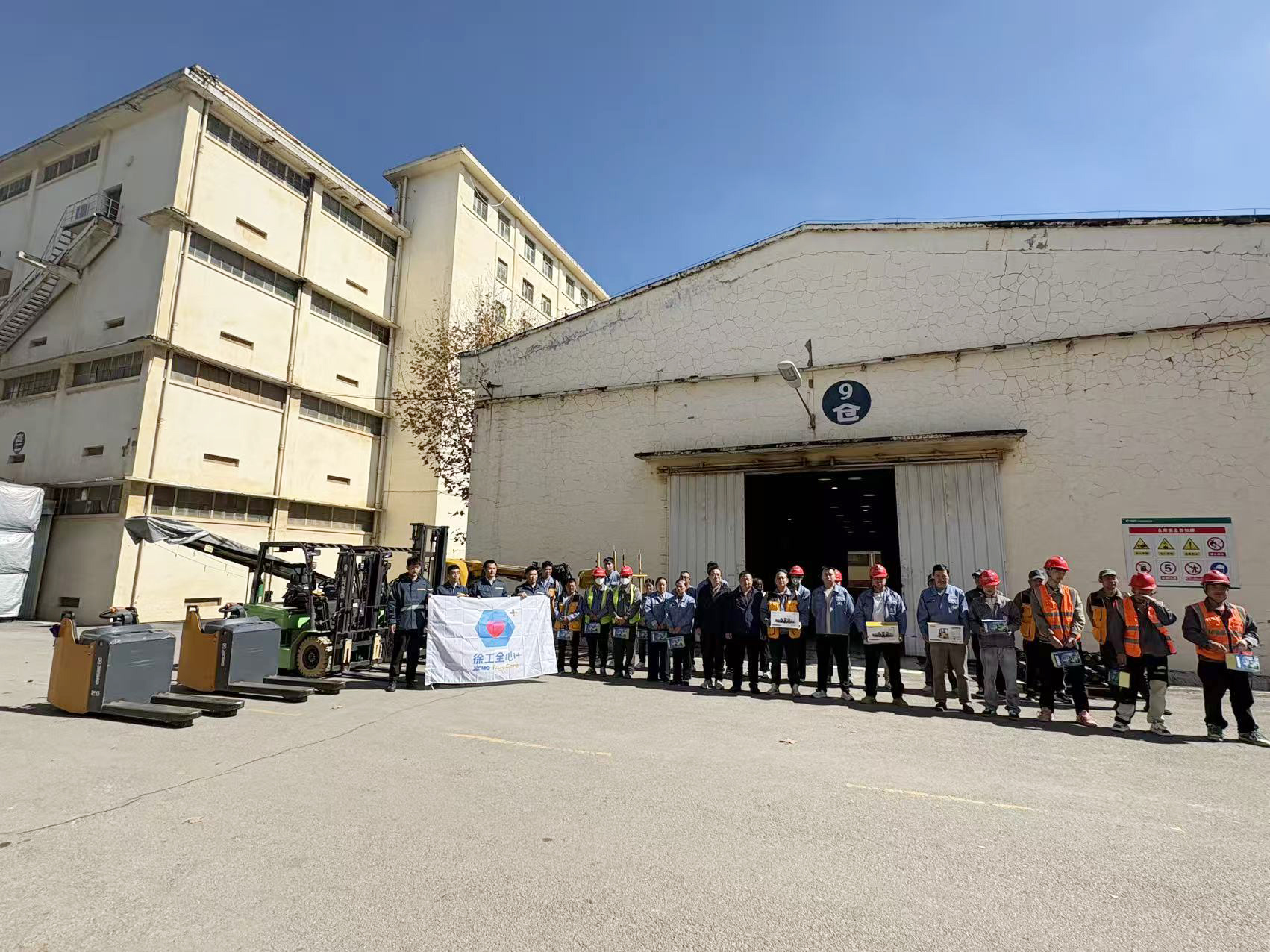 皇家国际·(中国区)有限公司官网