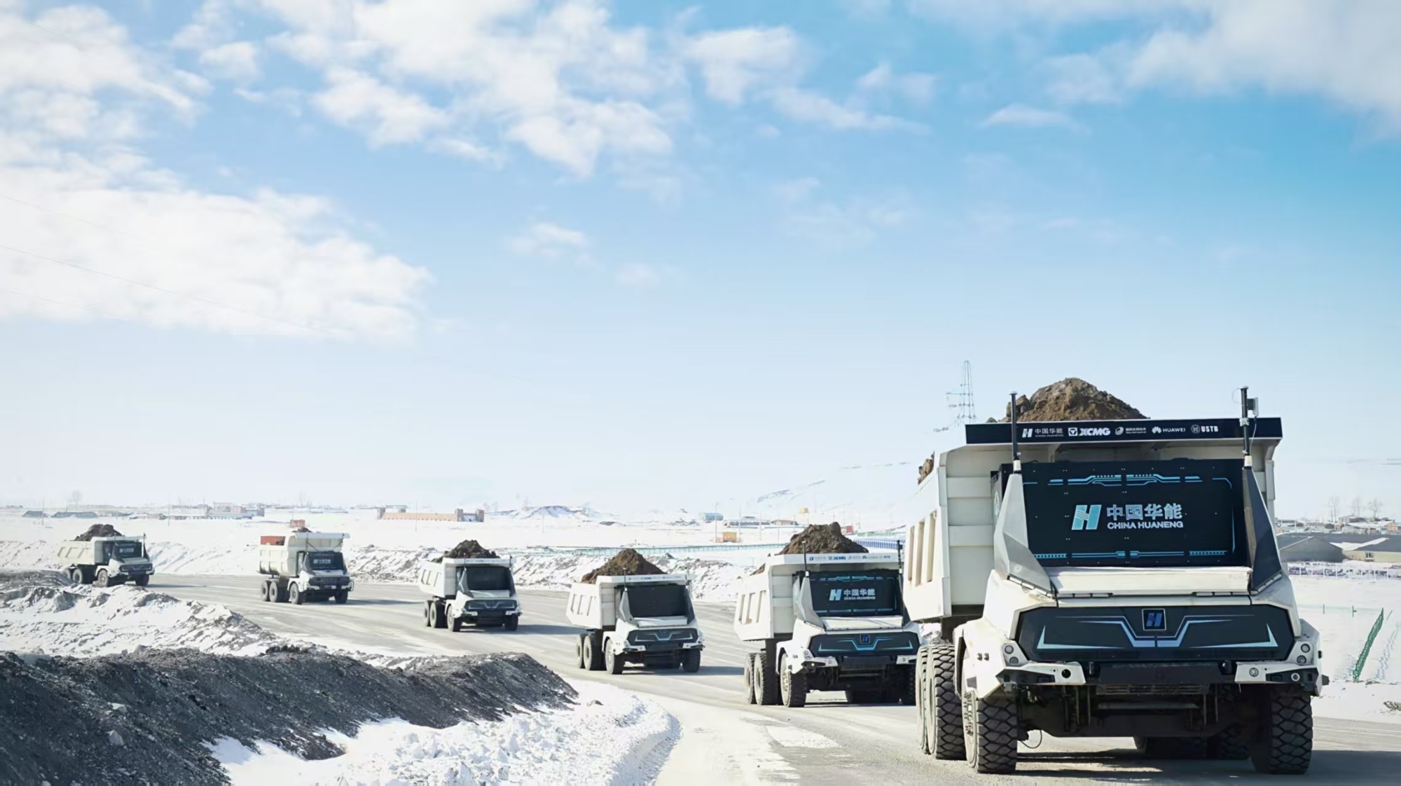 极寒挑战：无人纯电矿卡，领航零碳将来