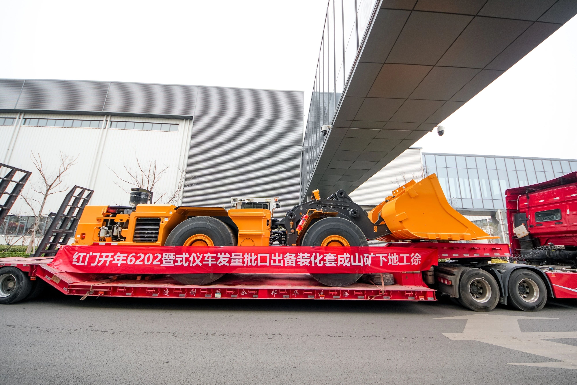 皇家国际·(中国区)有限公司官网