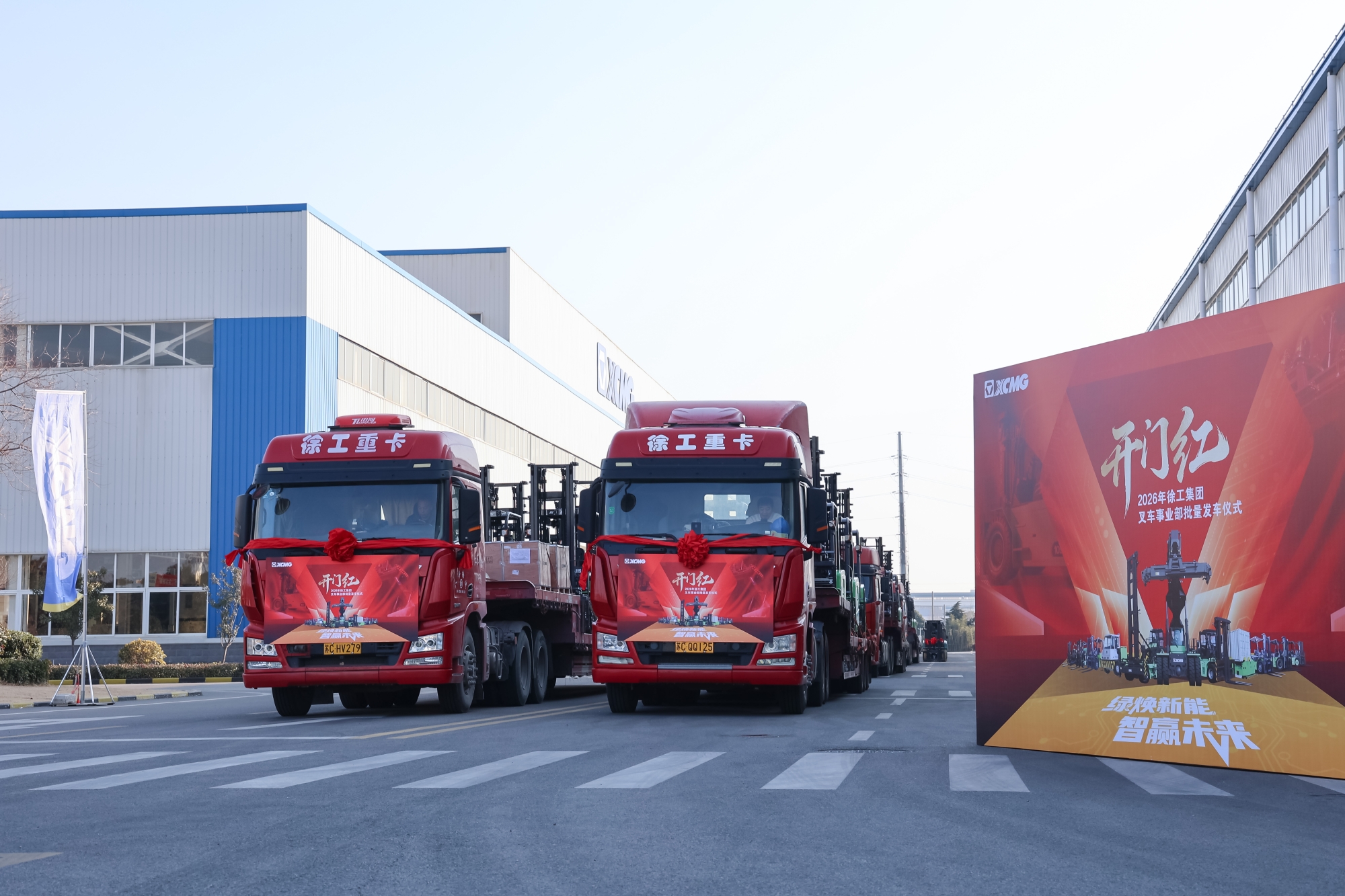 皇家国际·(中国区)有限公司官网